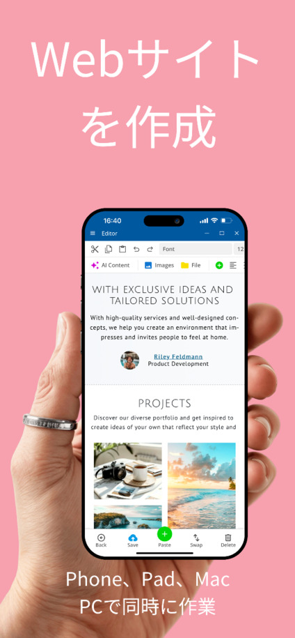 ウェブサイトビルダーアプリ - iOSとAndroidでアプリを使ってウェブサイトを作成 - スマホ表示